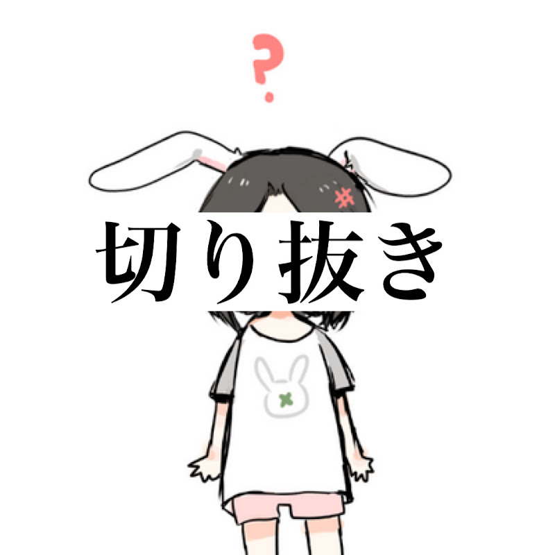 小さなひろゆき 【切り抜き】