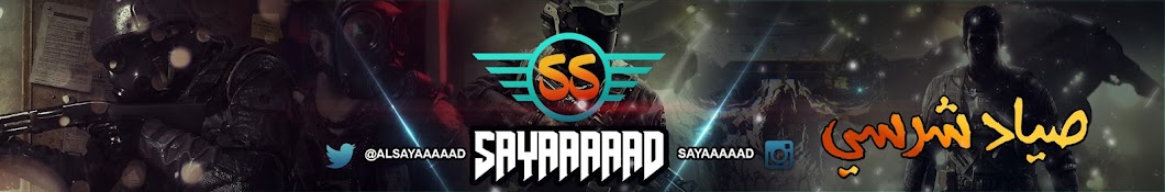 Sayaaaaad Avatar de chaîne YouTube