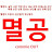 @PilseungCorea