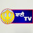 Bani tv ਬਾਣੀ tv