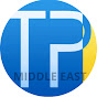TestprepKart Middle East logo