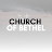 Church of Bethel (Церковь Вефиль)