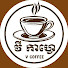 xWzFtmR1Kdc-channel-avatar-V-Coffee