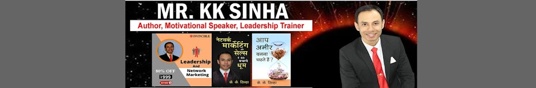 KK SINHA Motivational Speaker Avatar channel YouTube 