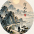 M38IZ7yHuz8-channel-avatar-抚琴候月
