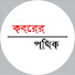 lU91ESKJ_uQ-channel-avatar-কবরের পথিক