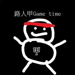 路人甲 Game timeアイコン画像