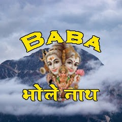 Baba Bhole Nath Channel icon