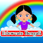 Edewcate Bengali logo
