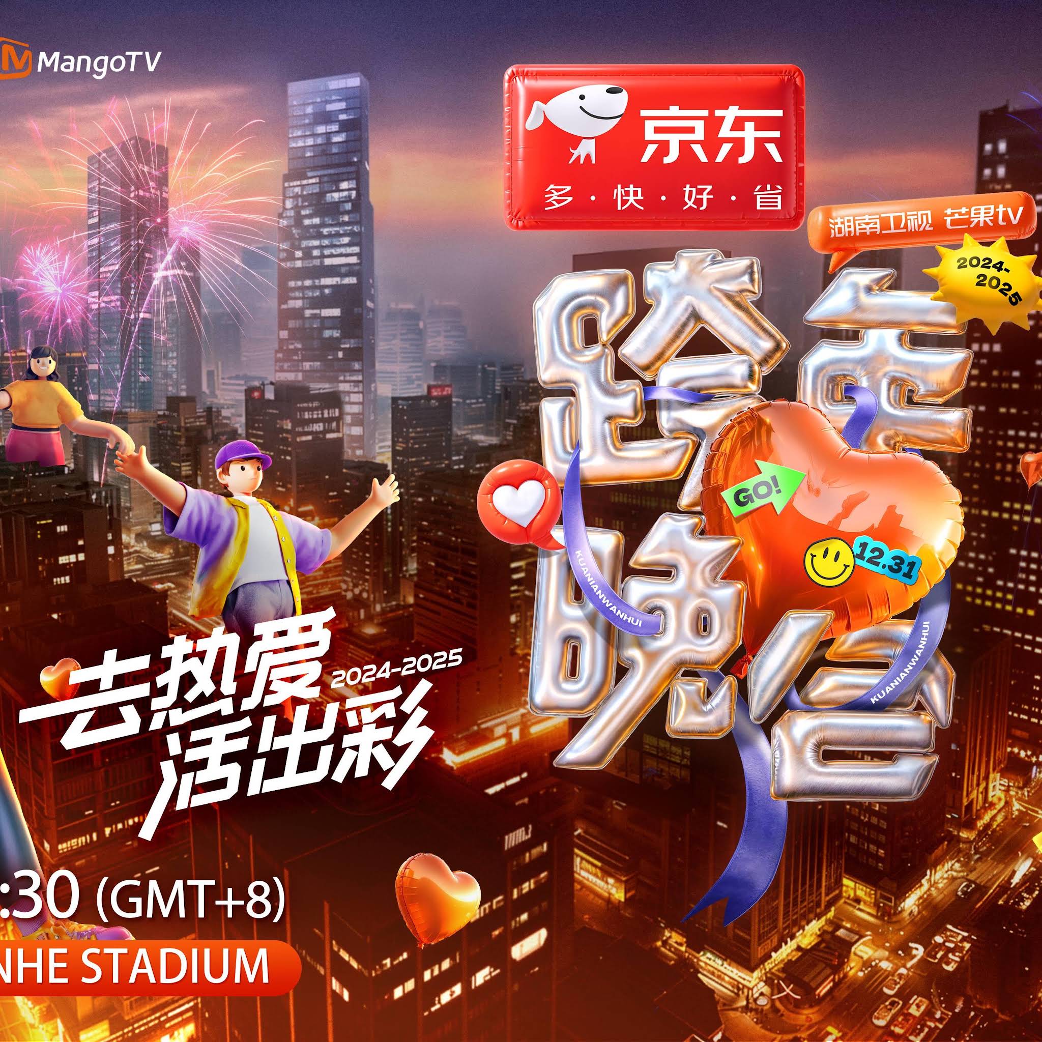 Post from 湖南卫视芒果TV官方频道 China HunanTV Official Channel