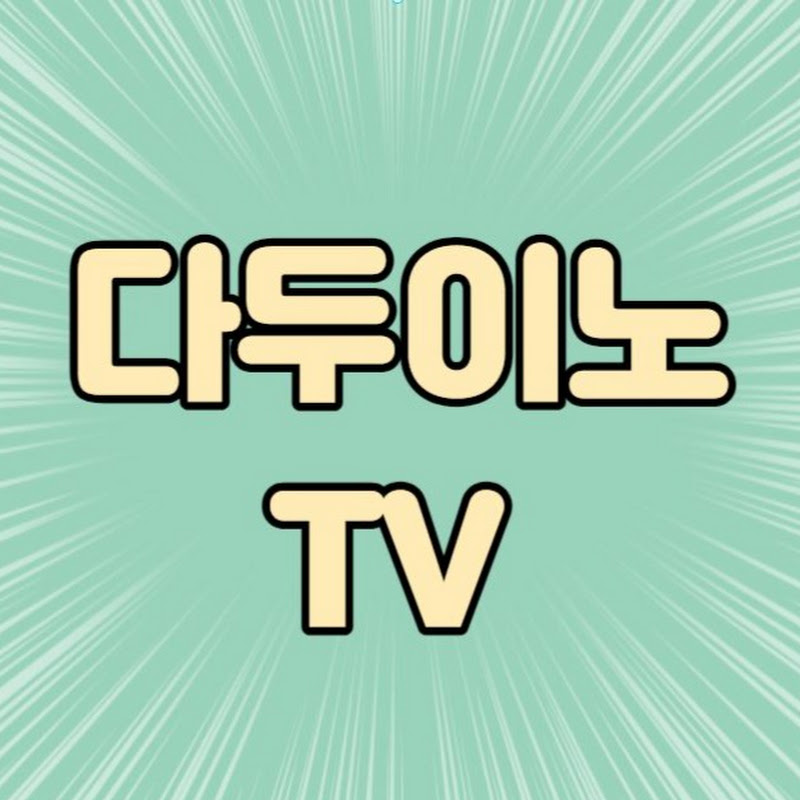 다두이노