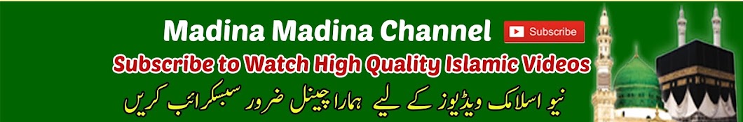 Madina Madina Channel YouTube channel avatar