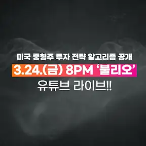 천대표 Julius Chun YouTube channel