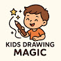 Kids Drawing Magic logo