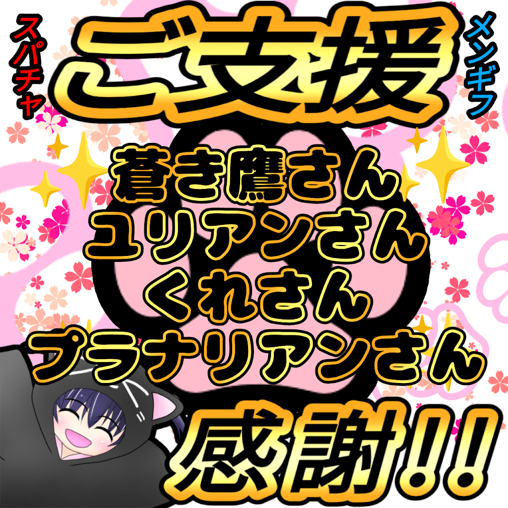 Masa‼️ご成約ありがとうございます。 YouTube