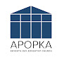 Apopka SDA logo