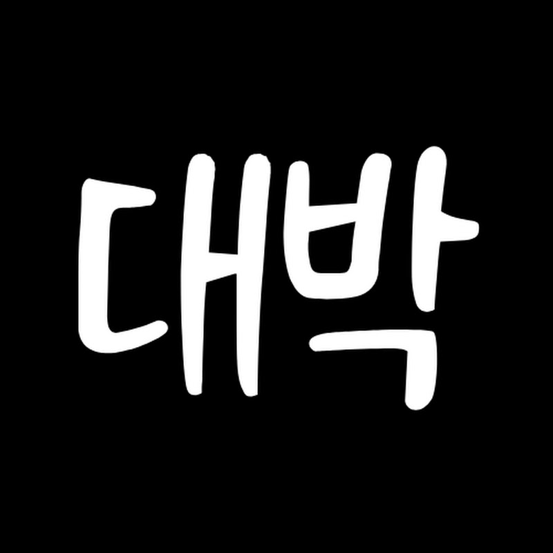 Daebak Reactions