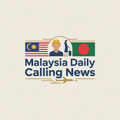 Malaysia Daily Calling Newsの画像