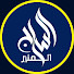 fKDGEq0xUZI-channel-avatar-السراج المنير - Holy Quran