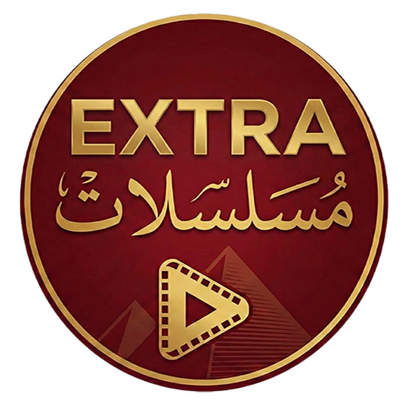 Extra Mosalsalat