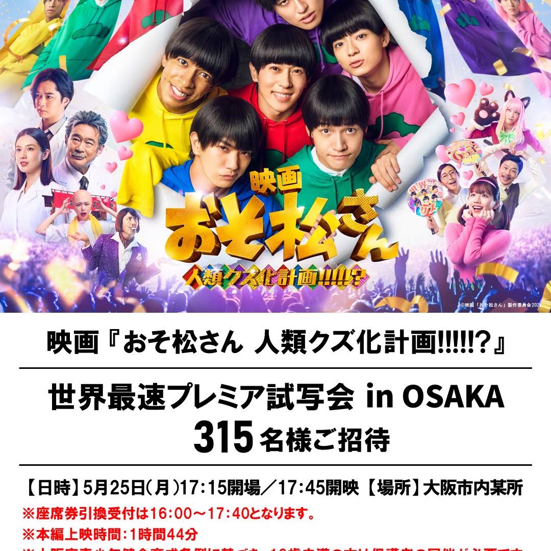 Post from 東宝MOVIEチャンネル - YouTube