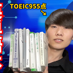 Shota—-大人の学び直し英語コーチ---アイコン画像