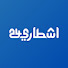 AGn3NEkRxIs-channel-avatar-Achtari 24 أشطاري