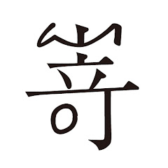 嵜本ベーカリー(Japanese bread shokupan)