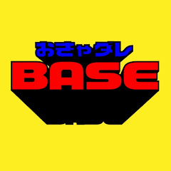 おきゃダレBASE