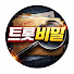 qPp2GfM5E3w-channel-avatar-트롯비밀