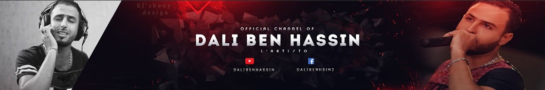 Dali Ben Hassin Avatar channel YouTube 