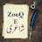 @nihaalist
