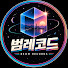4Ho0mi4noC4-channel-avatar-범레코드 BEOM RECORDS