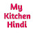 My kitchen Hindi