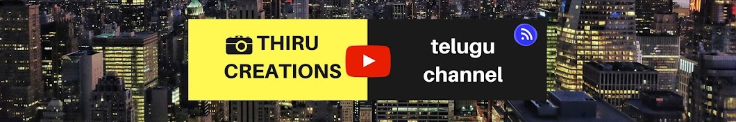 THIRU CREATIONS telugu channel Аватар канала YouTube
