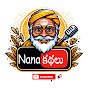 Nana Kathalu logo