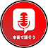 z0bOhxtj5bY-channel-avatar-本音で話そう