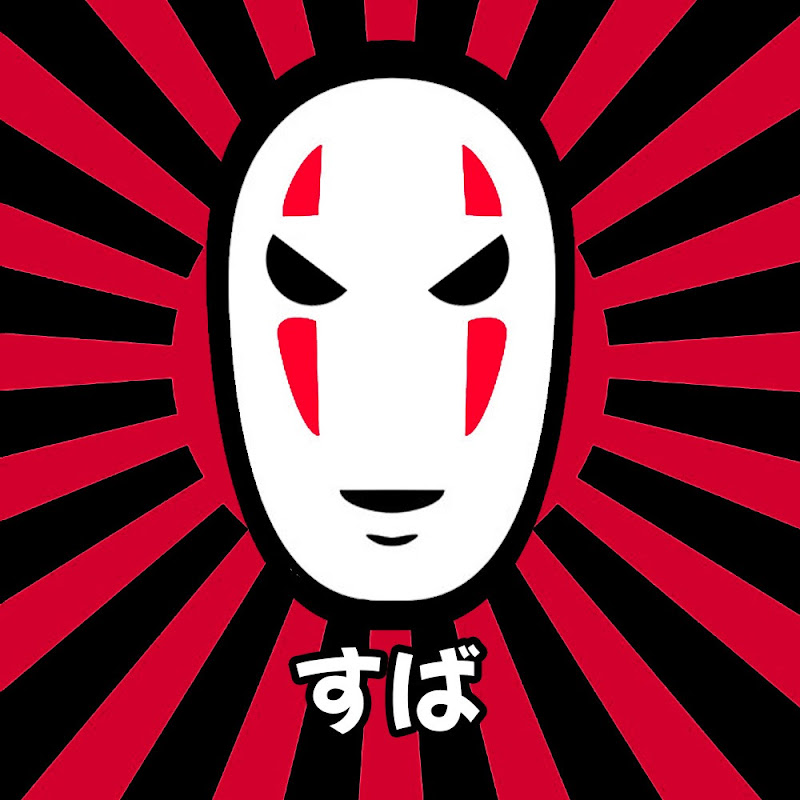 SubaTUBE