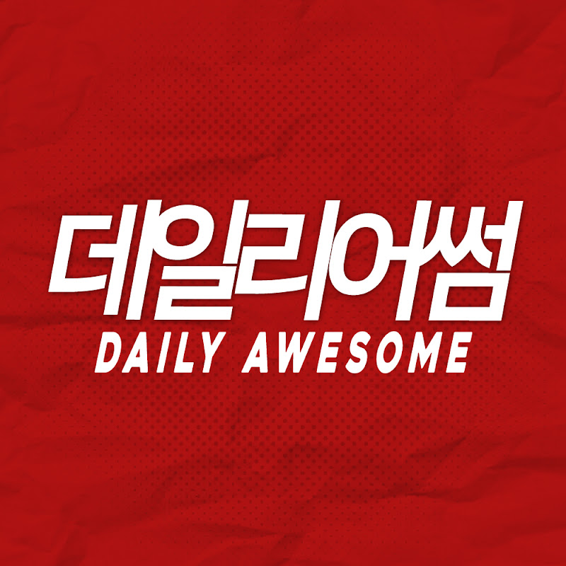 데일리어썸 DAILY AWESOME Logo