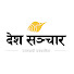 8Lu9zftfQHc-channel-avatar-Deshsanchar