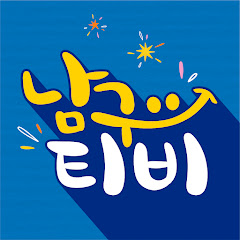광주 남구 channel logo