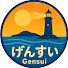 h5GIZmQVUCw-channel-avatar-げんすい -Gensui-