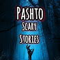 Pashto Scary Stories  logo