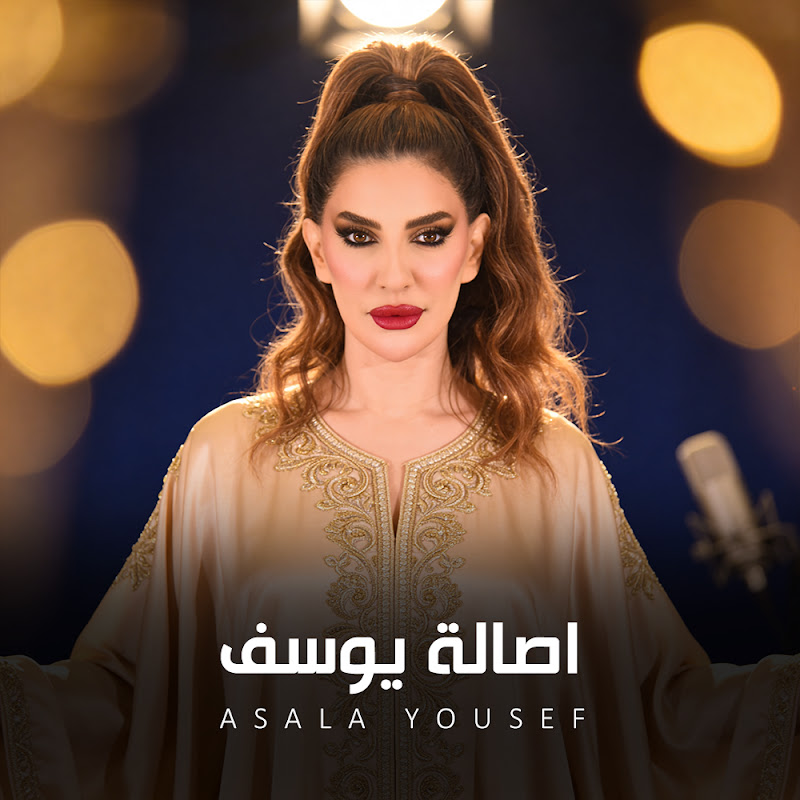 Asala Yousef Official