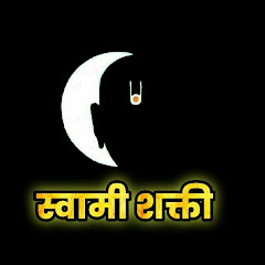 स्वामी शक्ती / swami shakti avatar