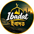 SA442ne5wV0-channel-avatar-Ibadat ইবাদত