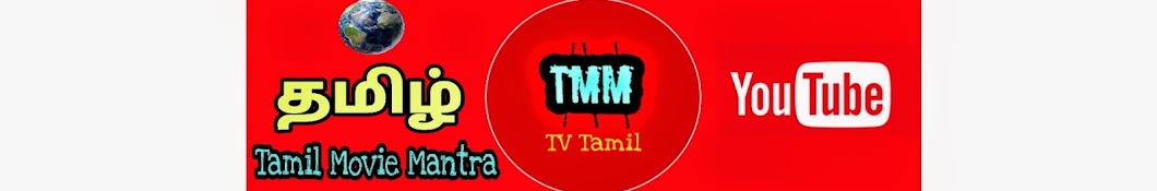 TMM TV INDIA YouTube channel avatar