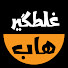 OBFkNm0WFt8-channel-avatar-غلطگیر هاب