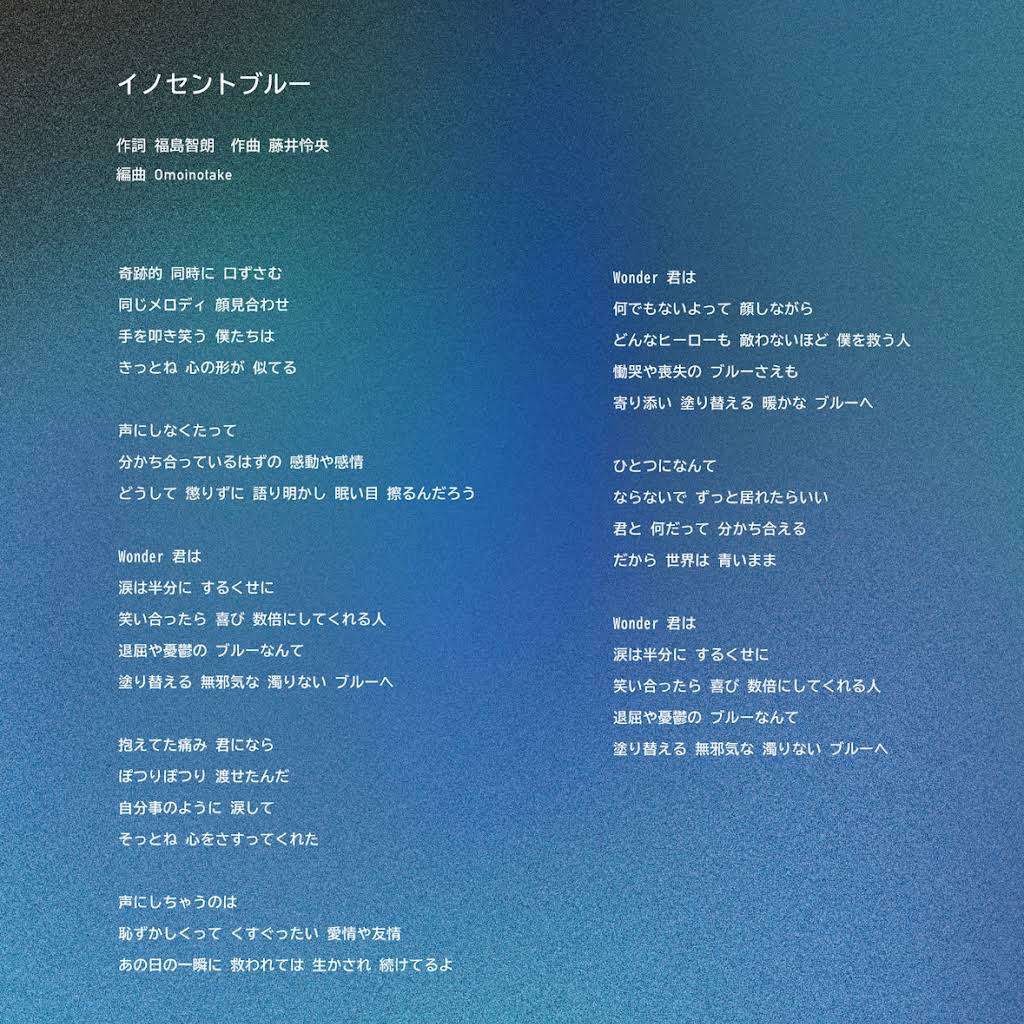 【廃盤】Room102/Omoinotake 未開封 Omoinotake 廃盤「Room102」未開封 Omoinotake 廃盤「Room102