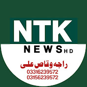 NTK News
